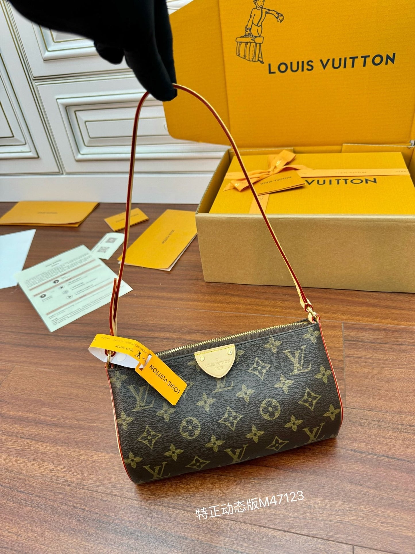 Louis Vuitton